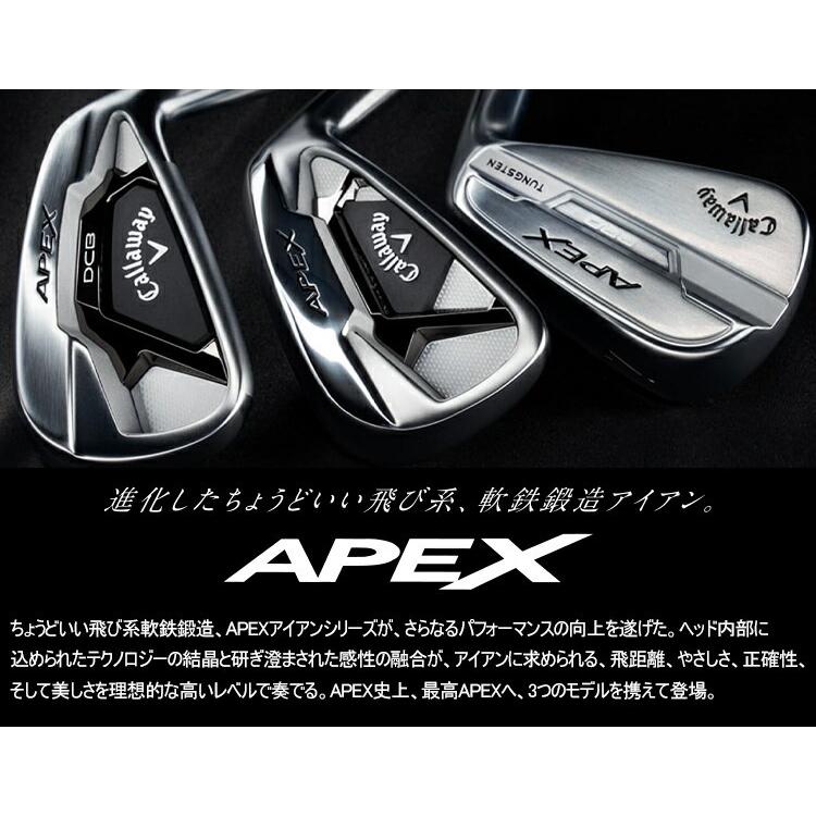 Callaway キャロウェイ エイペックス フォージド アイアン 6本 Callaway キャロウェイ エイペックス フォージド アイアン 6本