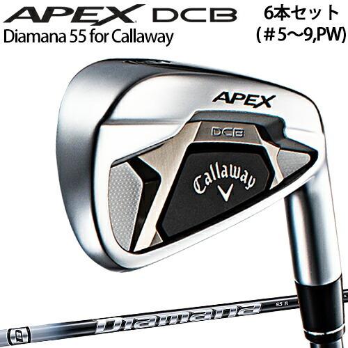 Callaway キャロウェイ エイペックス DCB フォージド アイアン 6本 