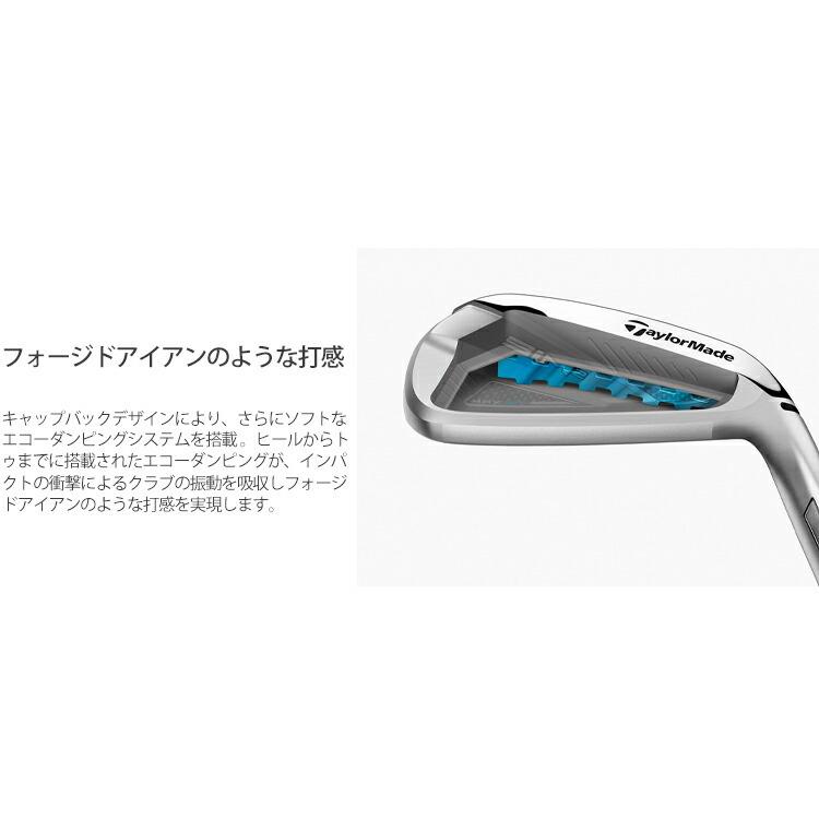 テーラーメイド シム ツー マックス 単品アイアン TENSEI BLUE TM60 
