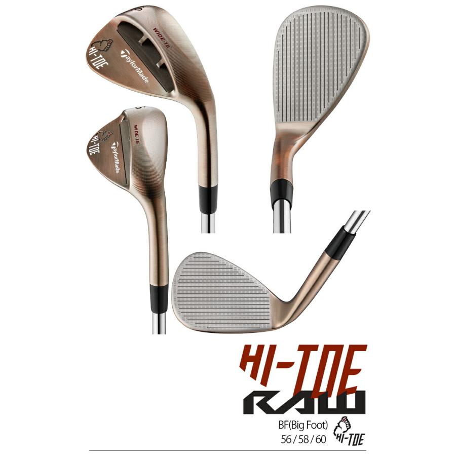 TaylorMade テーラーメイド ハイ・トウ ロウ 軟鉄 カッパー TaylorMade テーラーメイド ハイ・トウ ロウ 軟鉄 カッパー