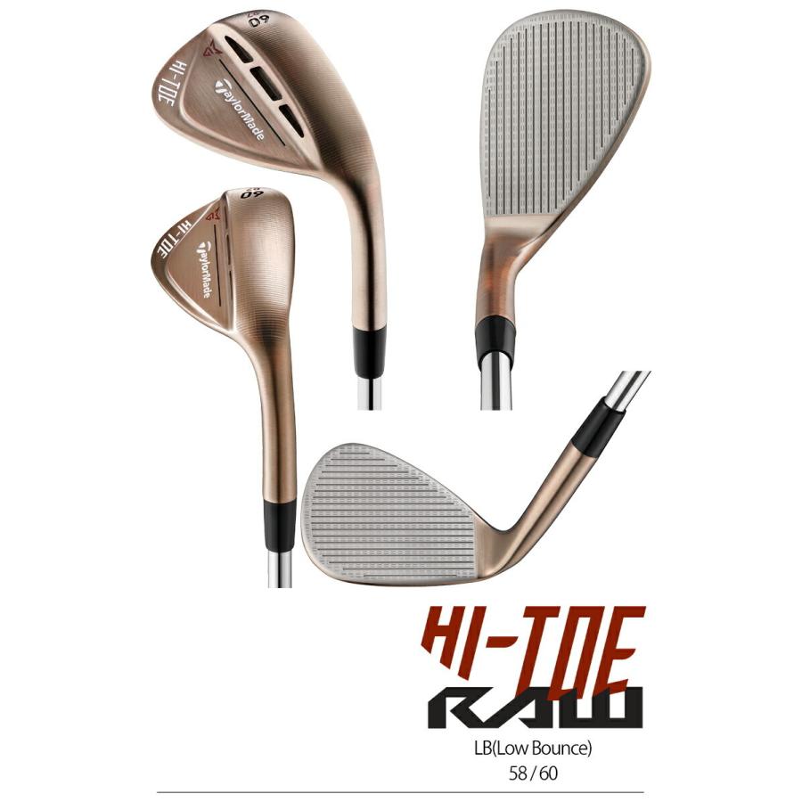 TaylorMade（テーラーメイド） ハイ・トウ ロウ 軟鉄 カッパーウェッジ