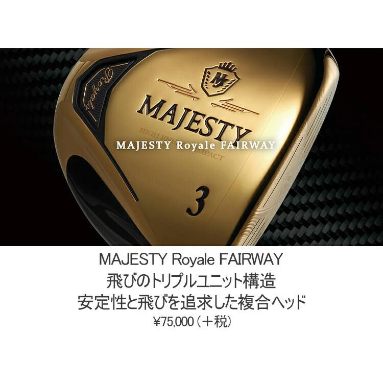 maruman（マルマン） マジェスティ ロイヤル 13本セット DR45.5インチ