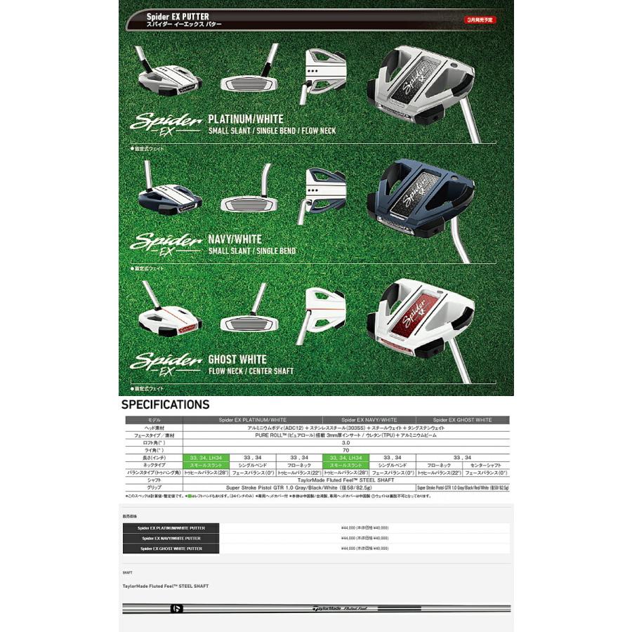 TaylorMade 2021年モデル日本正規品54%OFF テーラーメイド TaylorMade 2021年モデル日本正規品54%OFF テーラーメイド