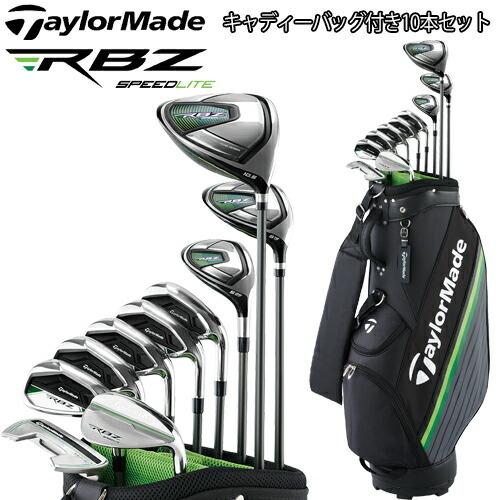 TaylorMade テーラーメイド ロケットボールズ スピードライト TaylorMade テーラーメイド ロケットボールズ スピードライト