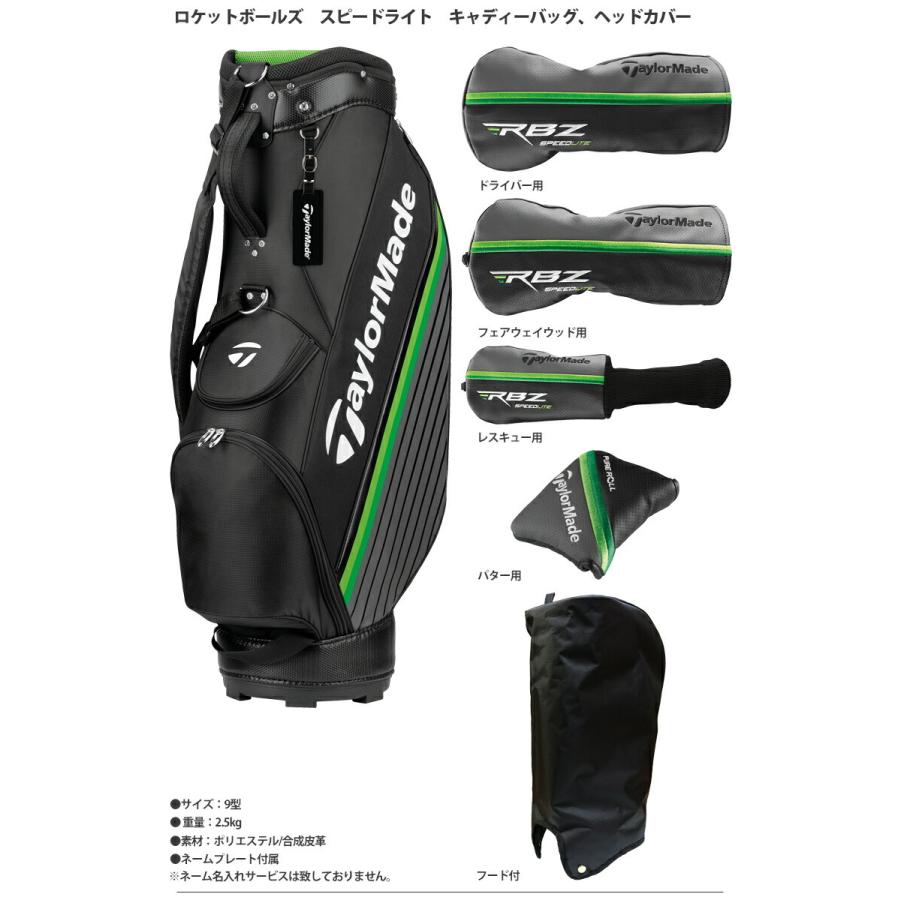 TaylorMade テーラーメイド ロケットボールズ スピードライト TaylorMade テーラーメイド ロケットボールズ スピードライト