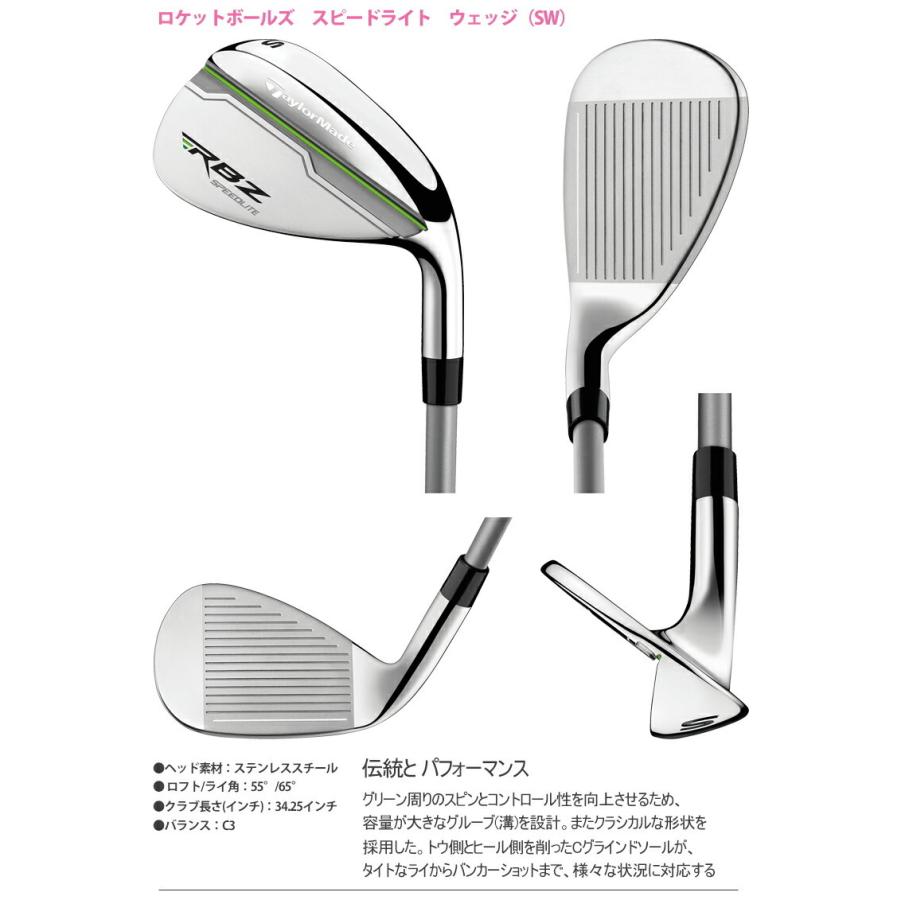TaylorMade テーラーメイド ロケットボールズ スピードライト TaylorMade テーラーメイド ロケットボールズ スピードライト