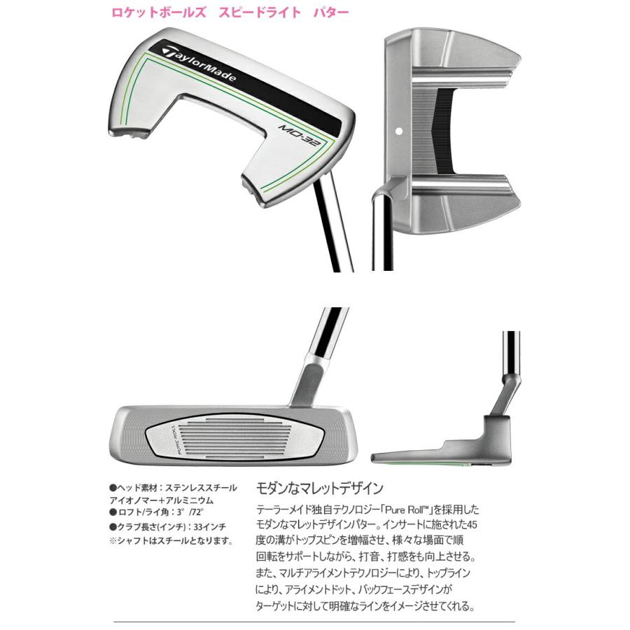 TaylorMade テーラーメイド ロケットボールズ スピードライト TaylorMade テーラーメイド ロケットボールズ スピードライト