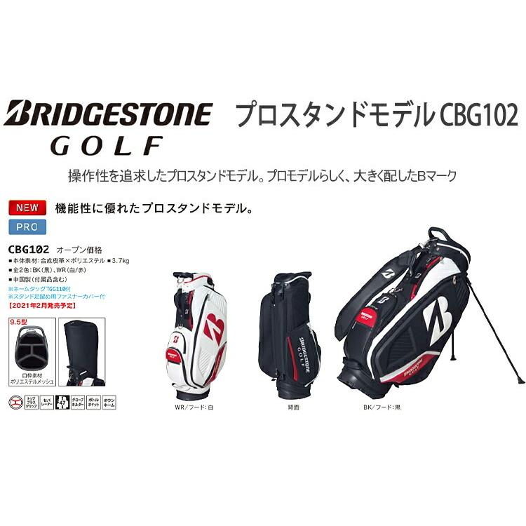 BRIDGESTONE 2021年モデル日本正規品 ブリヂストンゴルフ プロ BRIDGESTONE 2021年モデル日本正規品 ブリヂストンゴルフ プロ