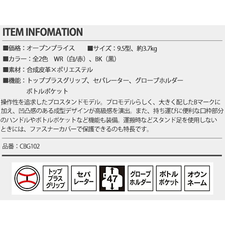 BRIDGESTONE 2021年モデル日本正規品 ブリヂストンゴルフ プロ BRIDGESTONE 2021年モデル日本正規品 ブリヂストンゴルフ プロ