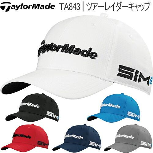 TaylorMade（テーラーメイド） 2021年春夏モデル20％OFF！ TM ツアー