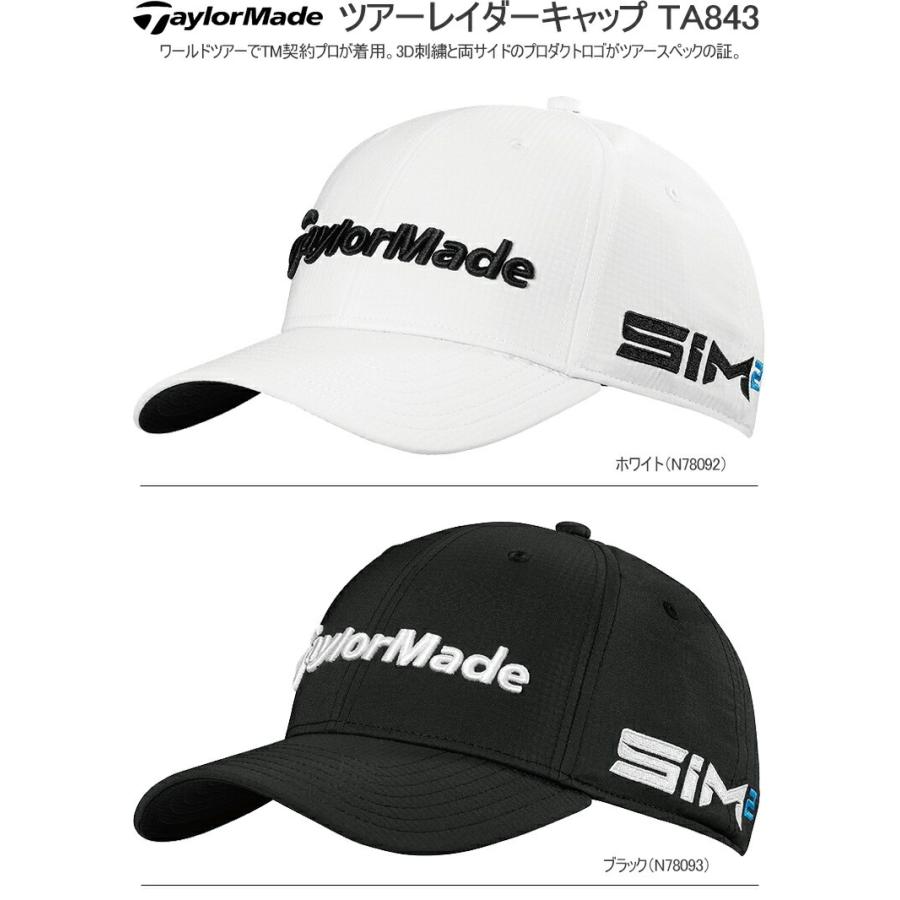 TaylorMade（テーラーメイド） 2021年春夏モデル20％OFF！ TM ツアー