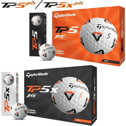 2021年モデル日本正規品 テーラーメイド TP5 Pix TP5X pixゴルフボール 