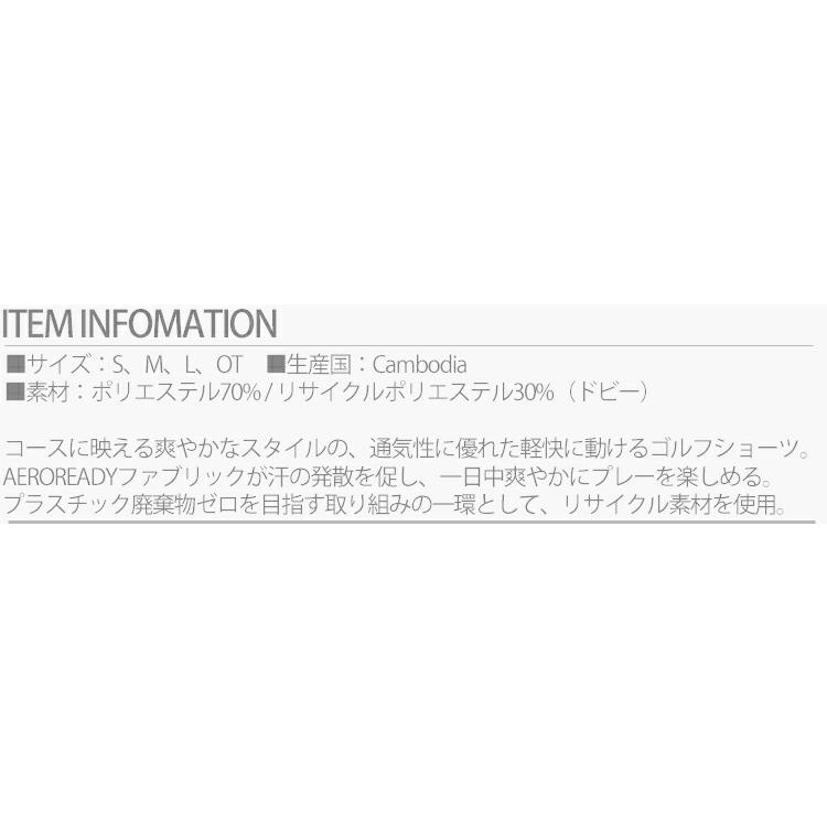 adidas（アディダス） 2021年春夏モデル37％OFF！ サマーショート