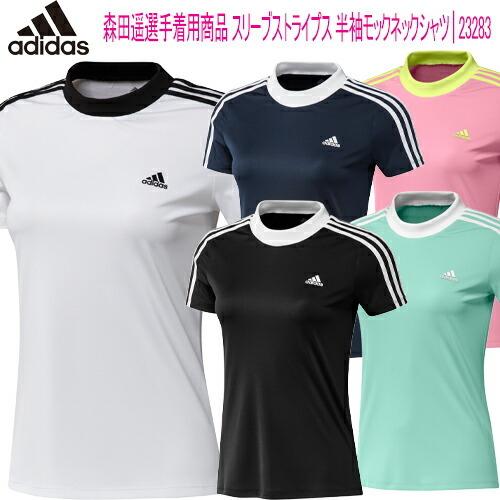 adidas（アディダス） 2021年春夏モデル40％OFF！ スリーブストライプ