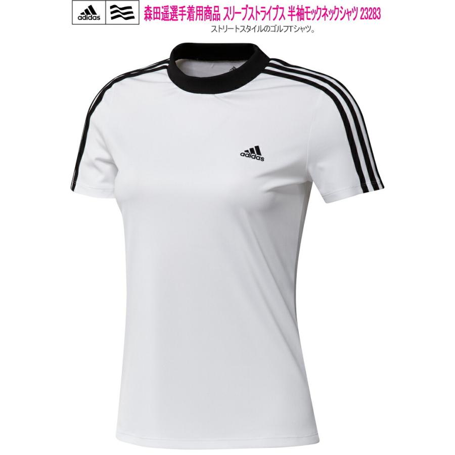adidas（アディダス） 2021年春夏モデル40％OFF！ スリーブストライプ