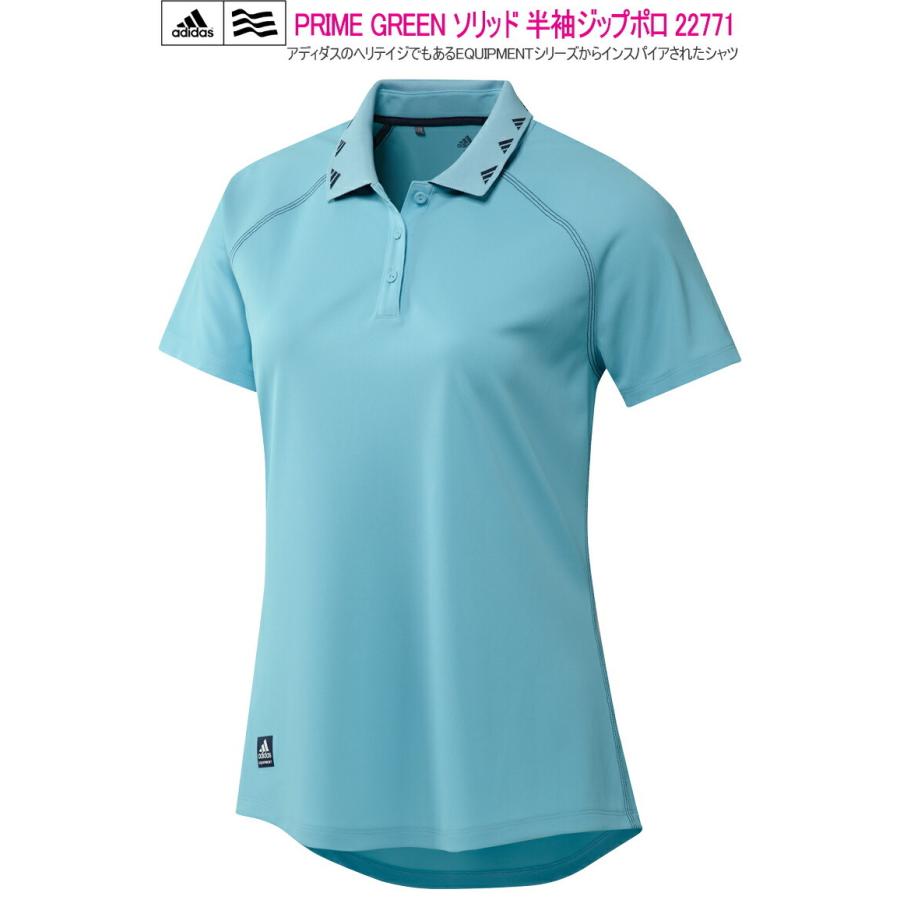 adidas（アディダス） 2021年春夏モデル39％OFF！ PRIMEGREEN ソリッド
