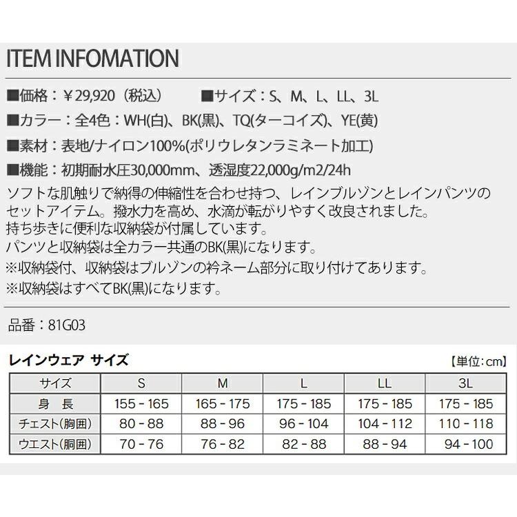 BRIDGESTONE 2021年モデル20%OFF! ブリヂストンゴルフ 水神 BRIDGESTONE 2021年モデル20%OFF! ブリヂストンゴルフ 水神