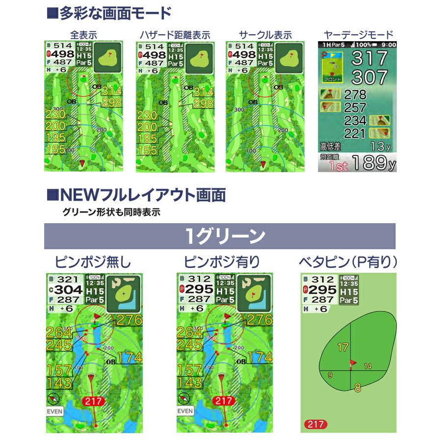 EAGLE VISION 2021年モデル イーグルビジョン ネクスト ツー 高精度