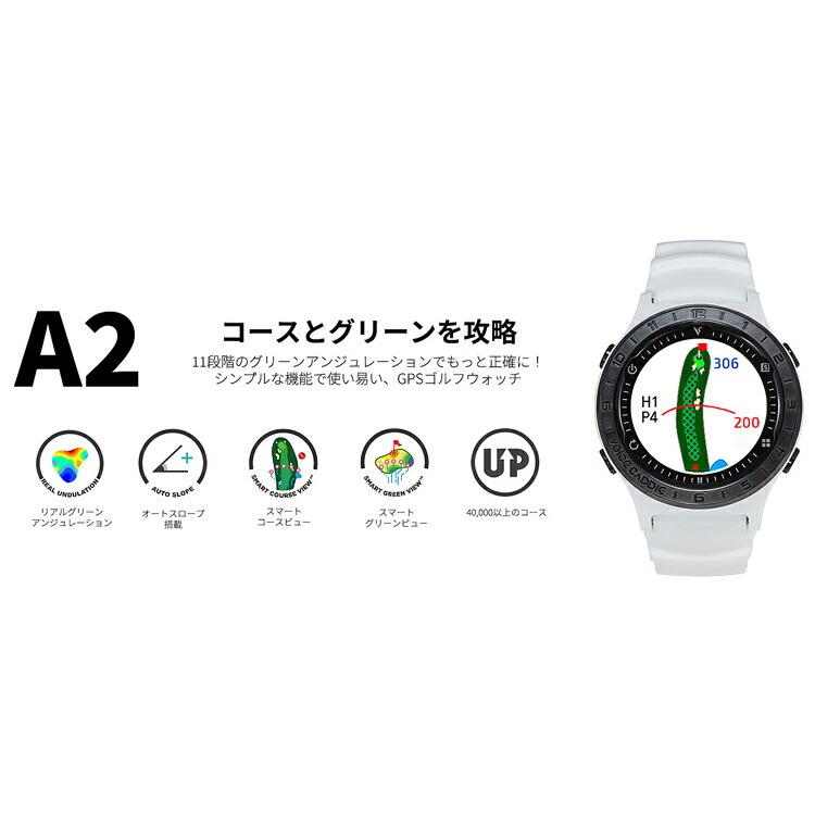 2022年継続モデル日本正規品 ボイスキャディ A2 ウェアラブルスマート 