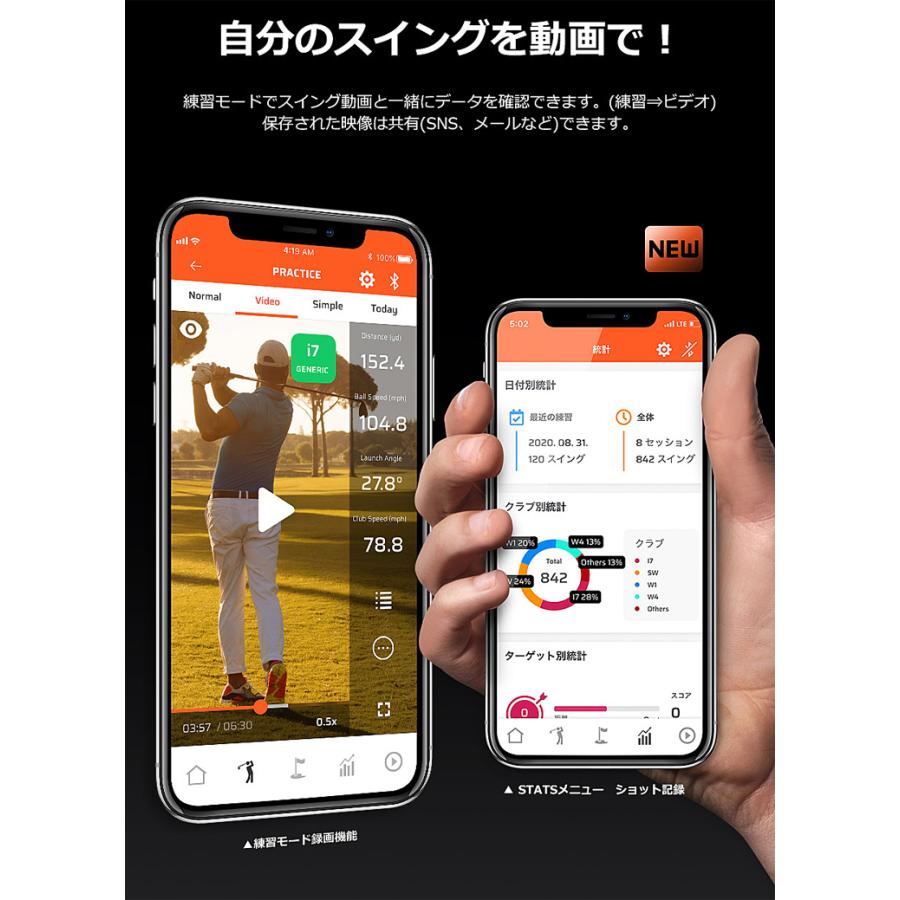 スイングキャディ SC300i ゴルフ用距離計 使用レポート】弾道計測器スイングキャディSC300iで飛距離を計測して