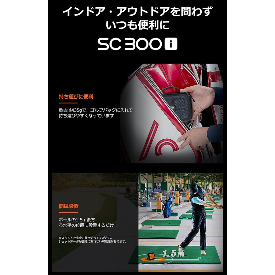 VOICE CADDIE（ボイスキャディ） SC300i スウィングキャディ 高性能