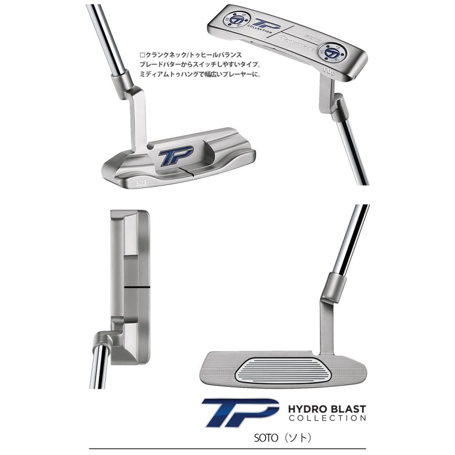 TaylorMade 2021年モデル日本正規品20%OFF テーラーメイド TP TaylorMade 2021年モデル日本正規品20%OFF テーラーメイド TP