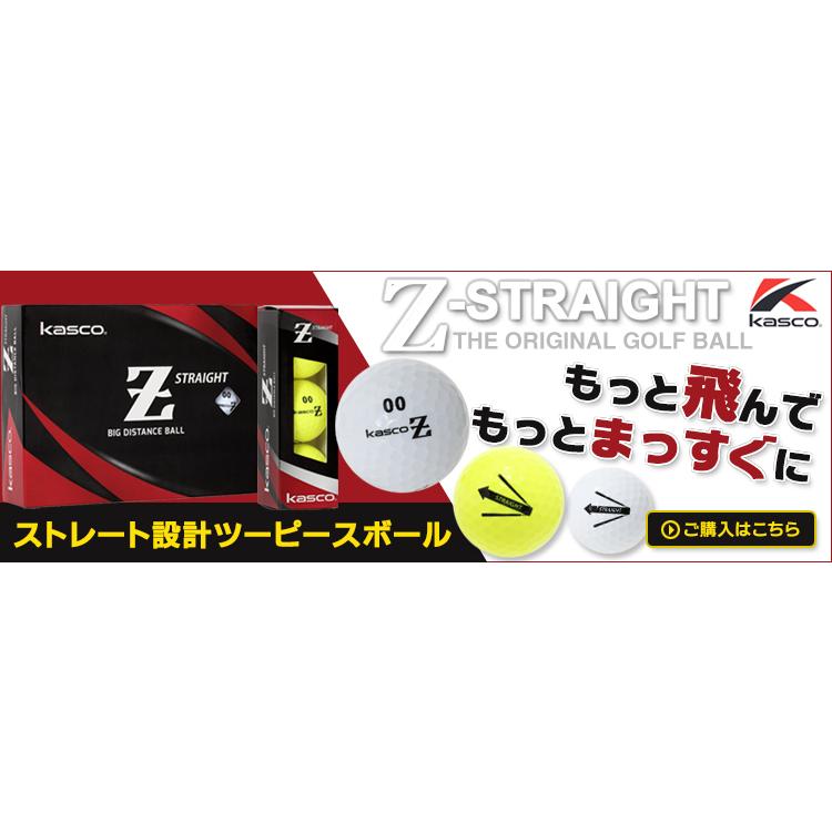 kasco 2024年継続モデル日本正規品 キャスコ ゼット ストレート kasco 2024年継続モデル日本正規品 キャスコ ゼット ストレート