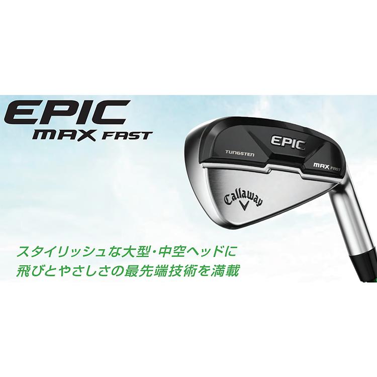 Callaway キャロウェイ エピック マックス ファスト アイアン 5 Callaway キャロウェイ エピック マックス ファスト アイアン 5