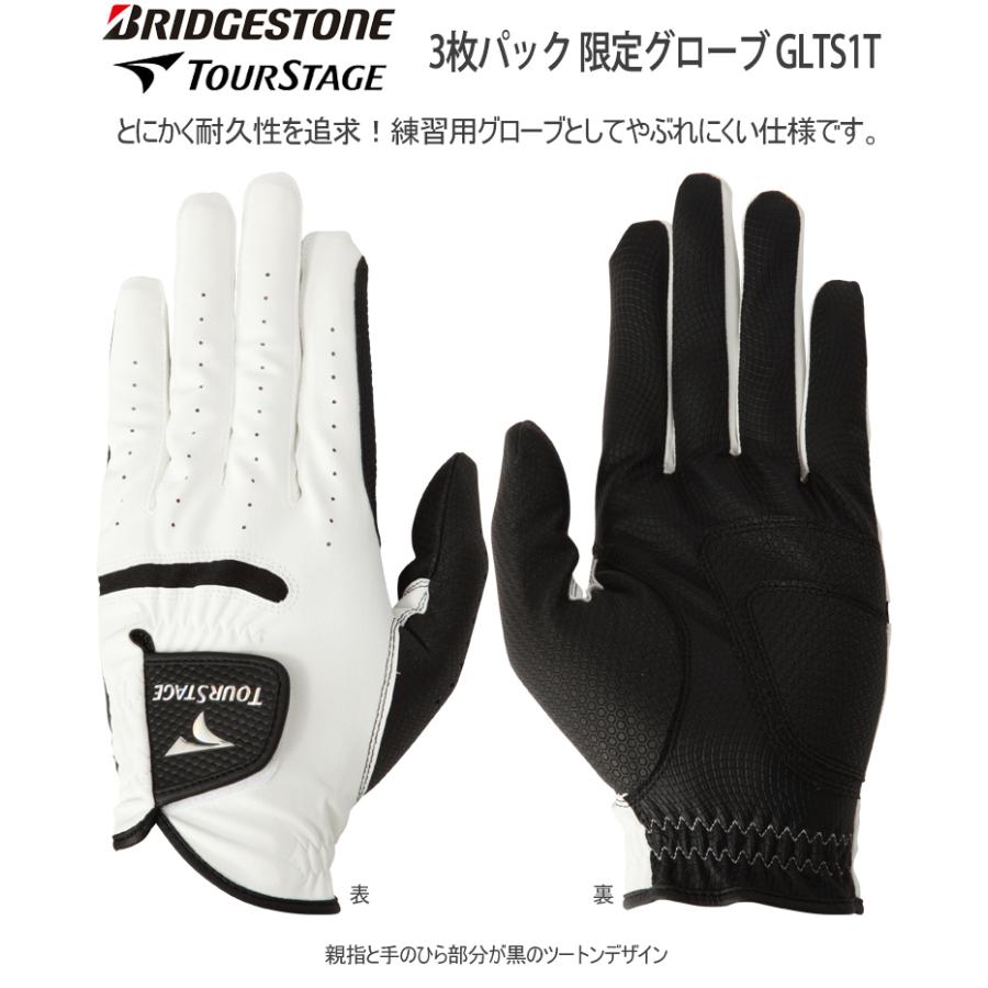 2021年モデル日本正規品 ブリヂストン ツアーステージ 3枚セットグローブ 左手用、右手用「BRIDGESTONE TOUR STAGE GLTS1T」【ネコポス2パック(6枚)まで対応】｜ezansu-golf｜04