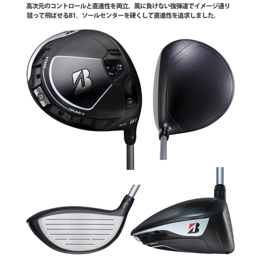 BRIDGESTONE GOLF 2021年モデル ブリヂストンゴルフ Bシリーズ BRIDGESTONE GOLF 2021年モデル ブリヂストンゴルフ Bシリーズ