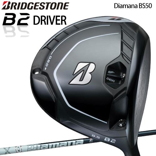 2021年モデル ブリヂストンゴルフ Bシリーズ B2 ドライバー Diamana BS50 カーボンシャフト「BRIDGESTONE GOLF B  Series B2 DRIVER」あすつく対応 : 10002152 : エザンスゴルフ(EZANSU GOLF) - 通販 -