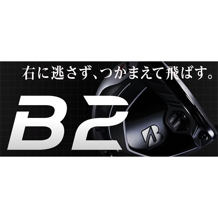 BRIDGESTONE GOLF 2021年モデル ブリヂストンゴルフ Bシリーズ BRIDGESTONE GOLF 2021年モデル ブリヂストンゴルフ Bシリーズ