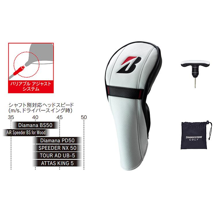BRIDGESTONE GOLF 2021年モデル ブリヂストンゴルフ Bシリーズ BRIDGESTONE GOLF 2021年モデル ブリヂストンゴルフ Bシリーズ