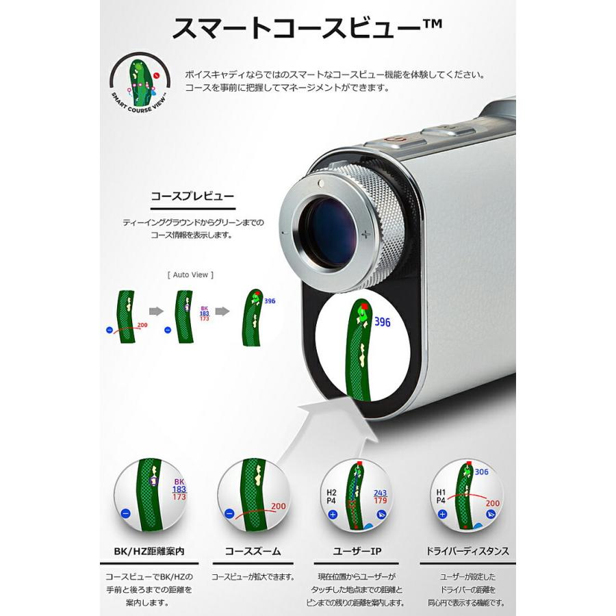 VOICE CADDIE（ボイスキャディ） 2022年継続モデル日本正規品 SL2