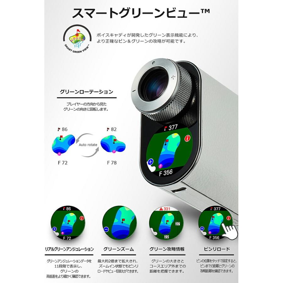 新品❣️ゴルフ計測器ボイスキャディSL2