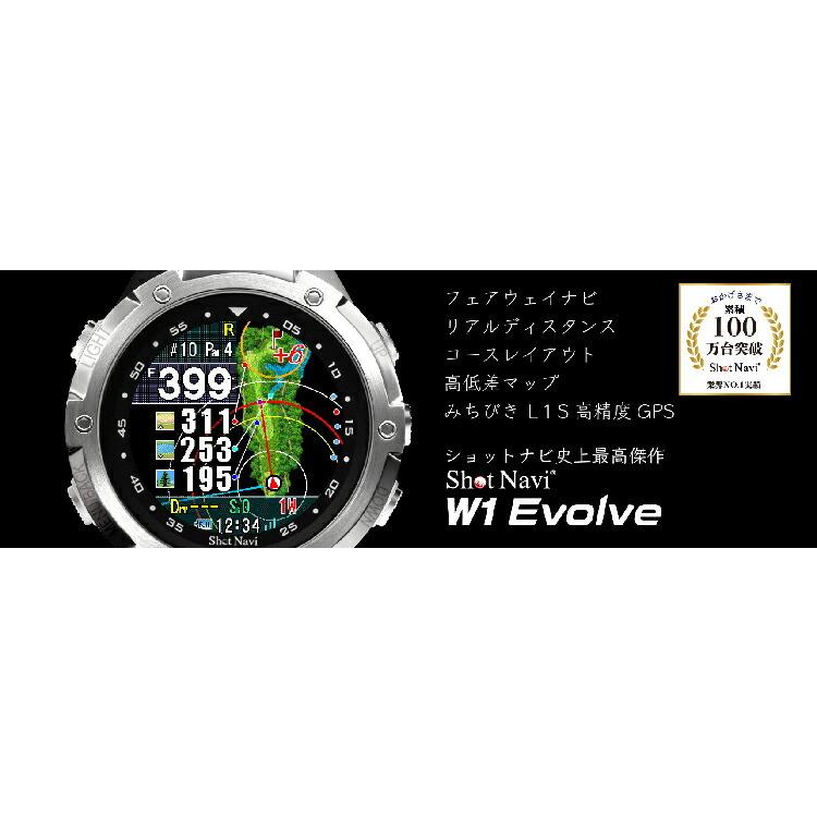 2021年モデル日本正規品 ショットナビ エボルブ ウェアラブルスマートウォッチ 高性能GPSゴルフ距離測定器 「ShotNavi W1  Evolve」 あすつく対応 エザンスゴルフ(EZANSU GOLF) - 通販 - PayPayモール