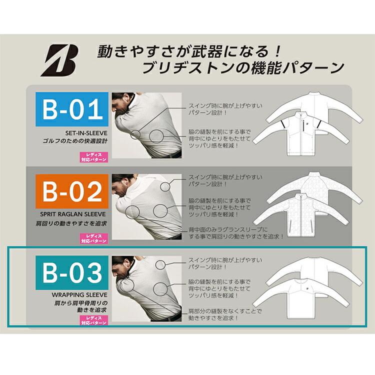 BRIDGESTONE GOLF ブリヂストンゴルフ パラディーゾ 半袖シャツ+V