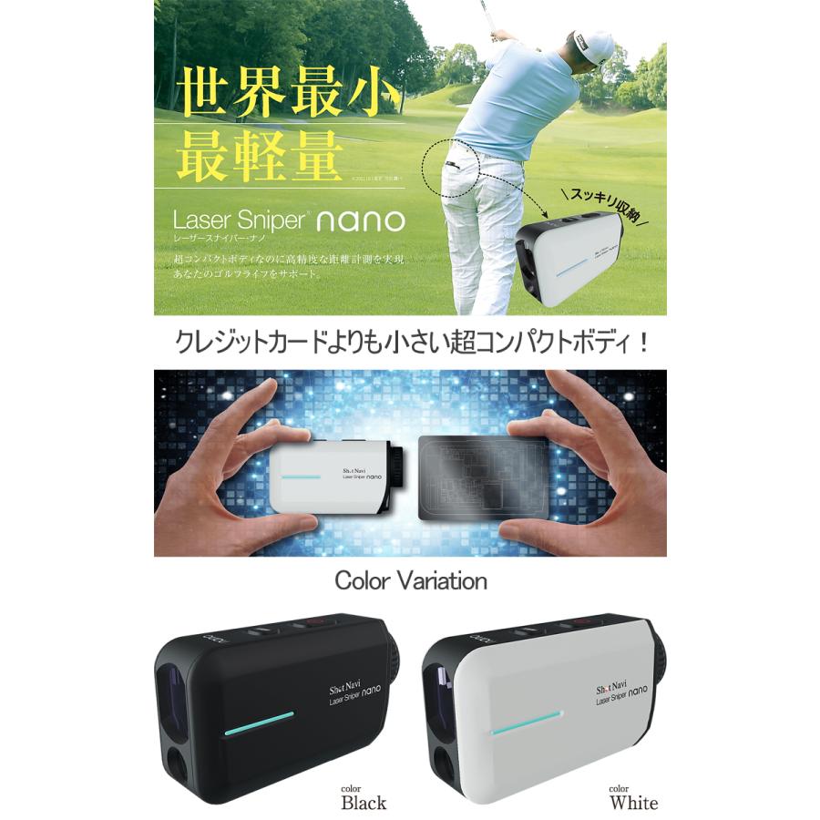ShotNavi（ショットナビ） 2021年モデル日本正規品 レーザー