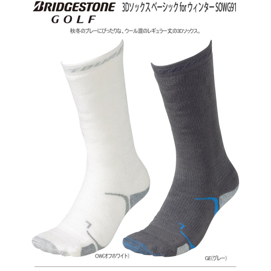 BRIDGESTONE GOLF ゴルフソックスの商品一覧|メンズウエア|ゴルフ|スポーツ 通販 - Yahoo!ショッピング BRIDGESTONE GOLF ゴルフソックスの商品一覧|メンズウエア|ゴルフ|スポーツ 通販 - Yahoo!ショッピング