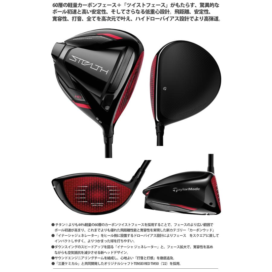 TaylorMade 2022年モデル日本仕様20%OFF テーラーメイド TaylorMade 2022年モデル日本仕様20%OFF テーラーメイド