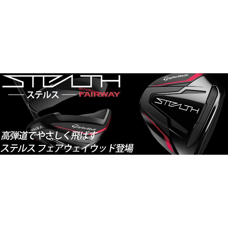 TaylorMade（テーラーメイド） 2022年モデル日本仕様20％OFF ステルス