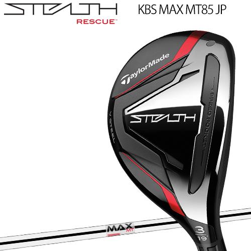 TaylorMade 2022年モデル日本仕様20%OFF テーラーメイド TaylorMade 2022年モデル日本仕様20%OFF テーラーメイド
