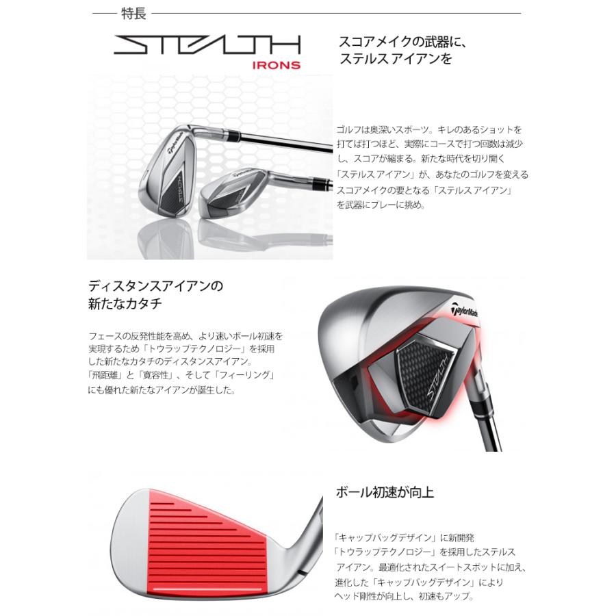 TaylorMade（テーラーメイド） 2022年モデル日本仕様20％OFF ステルス