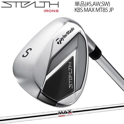 2022年モデル日本仕様20％OFF テーラーメイド ステルス 単品アイアン 