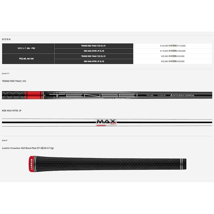 TaylorMade（テーラーメイド） 2022年モデル日本仕様20％OFF ステルス