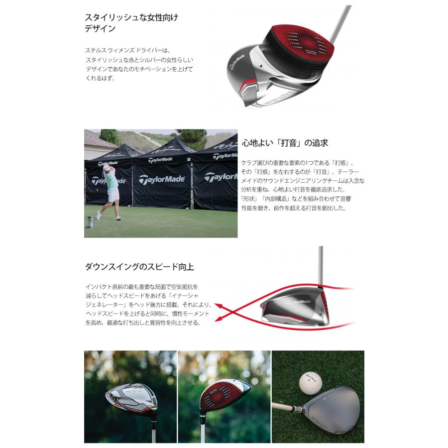 TaylorMade（テーラーメイド） 2022年モデル日本仕様25％OFF ステルス