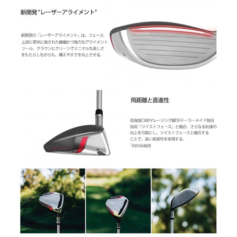 TaylorMade 2022年モデル日本仕様25%OFF テーラーメイド TaylorMade 2022年モデル日本仕様25%OFF テーラーメイド