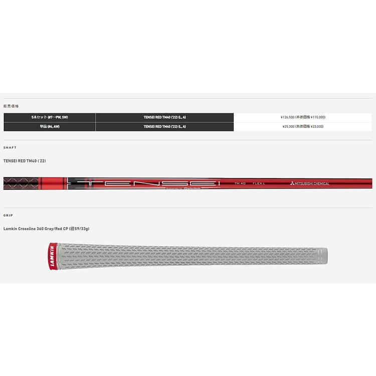 2022年モデル日本仕様25%OFF テーラーメイド ステルス 2022年モデル日本仕様25%OFF テーラーメイド ステルス