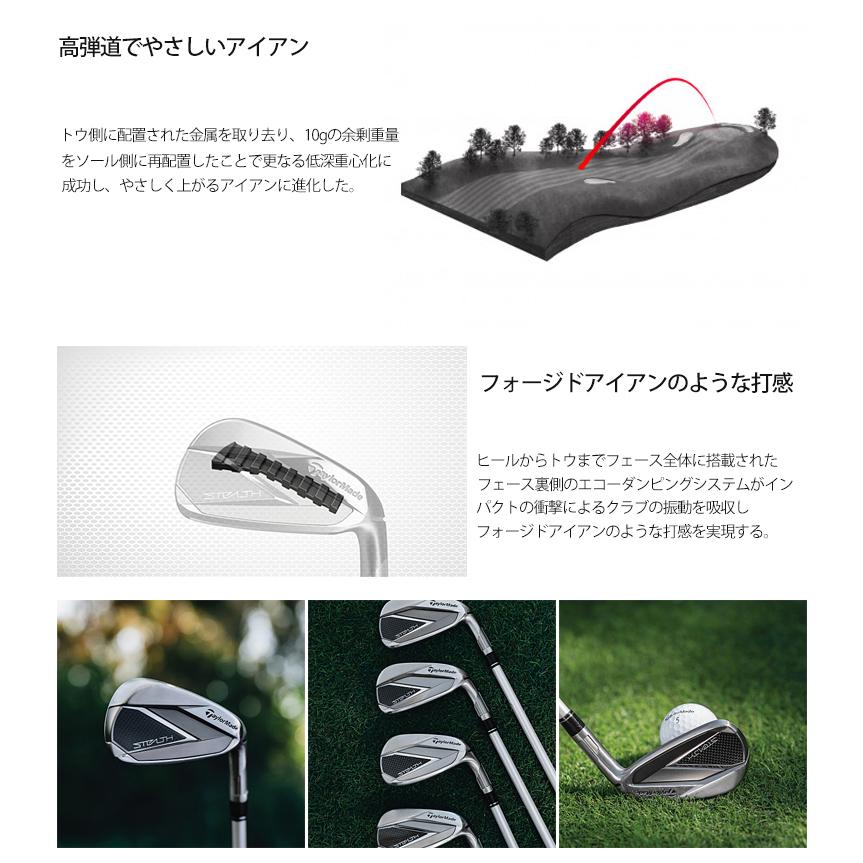 TaylorMade（テーラーメイド） 2022年モデル日本仕様25％OFF ステルス