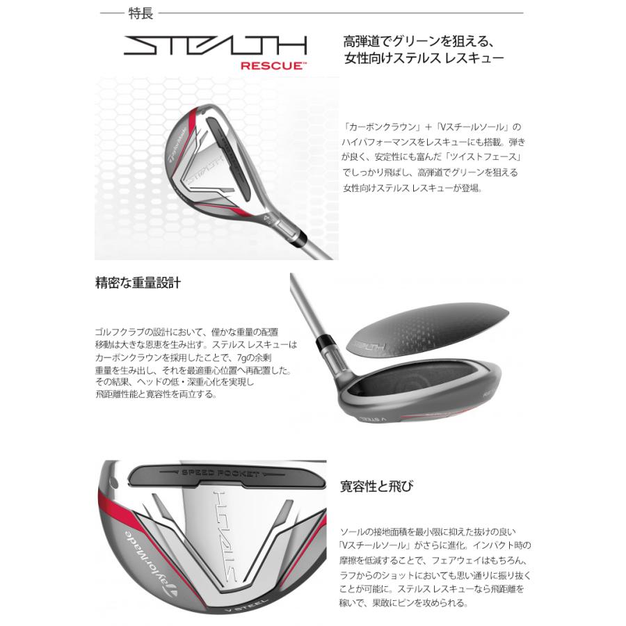 TaylorMade 2022年モデル日本仕様25%OFF テーラーメイド TaylorMade 2022年モデル日本仕様25%OFF テーラーメイド
